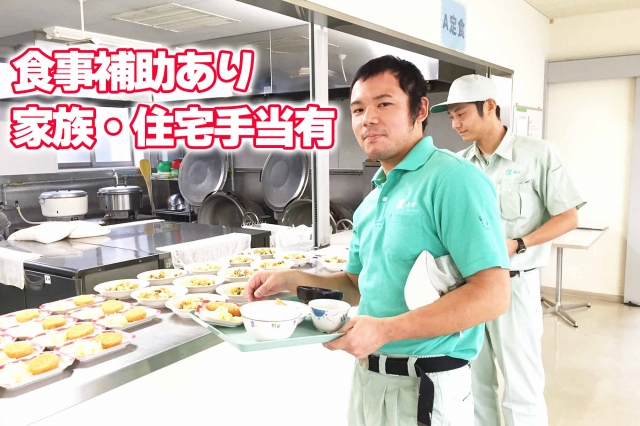 写真:求人