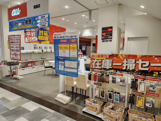 写真:求人