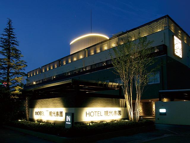 ホテル現代楽園 高崎店のアルバイト・バイト・パート求人情報詳細
