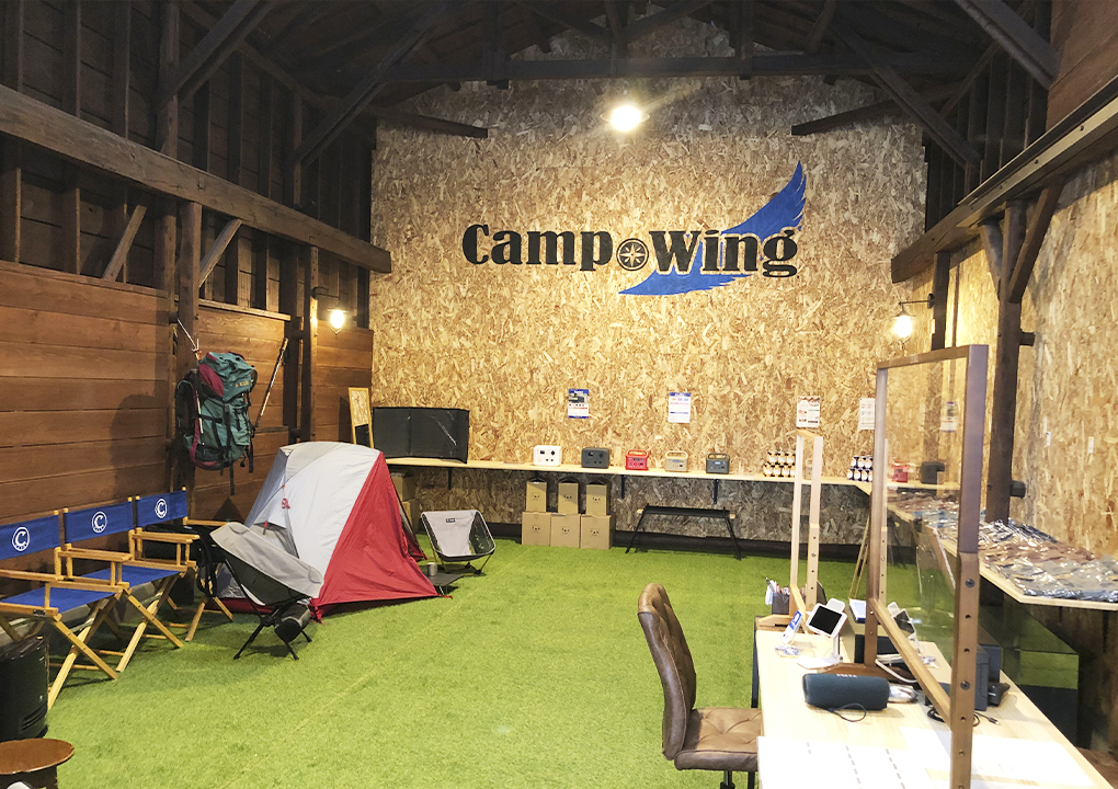 キャンプ ウイング 大阪市西淀川区 求人id のバイト アルバイトの求人情報 アルバイトex