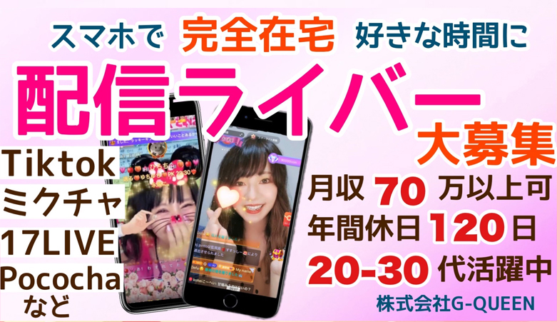 g-queen  ORICON NEWS
